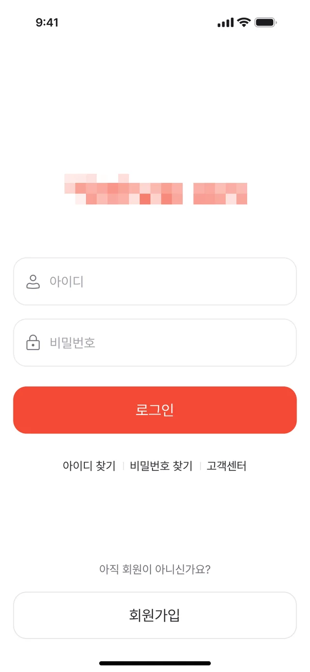 (가제) 대리운전 앱
