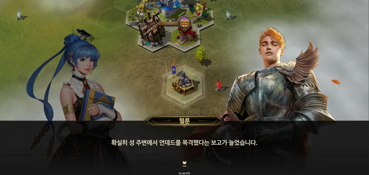 MMO 전쟁 전략 게임 “펜디온”